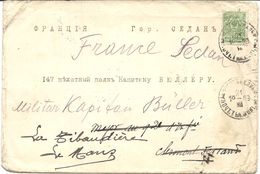 LETTRE POUR UN CAPITAINE EN FRANCE - Lettres & Documents