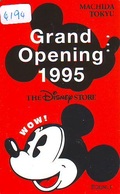 Télécarte  JAPON * 110-171047 * DISNEY STORE (6194) PHONECARD JAPAN * Telefonkarte * GRAND OPENING - Disney