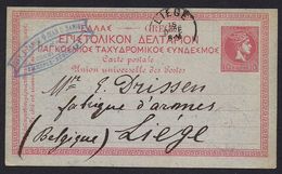Greece 1894 10c Postal Stationery Card Kimi (Coumi) To Liege - Postwaardestukken