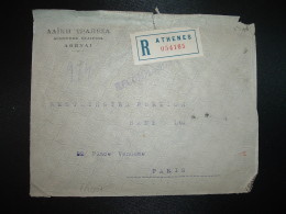 LR Pour La FRANCE TP 1 X4 OBL.21 MAR 23 + ETIQUETTE R ATHENES + AAIKH TPAHEZA - Cartas & Documentos
