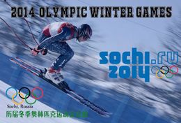 T88-2014 ]    2014  Sochi, Russia  Olympic Winter Games , China Pre-paid Card, Postal Statioery - Winter 2014: Sochi