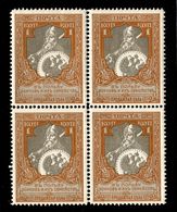 Delcampe - Russia 1914 . Mi 103 A, Zag. 130  MNH OG 11.5 - Ungebraucht