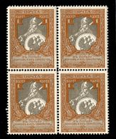 Russia 1914 . Mi 103 A, Zag. 130  MNH OG 11.5 - Neufs