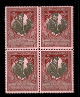 Russia 1914 . Mi 100 B, Zag. 127  MNH OG 12,5 - Neufs