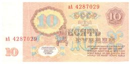 Billet > Russie > Année  1961  > Valeur 10 - Russie