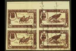 BIRDS  1972 5np PRINTER'S TRIAL Imperforate Block Of 4 In Purple-brown Featuring Game Birds & Raptors, Issue For Ajman / - Unclassified