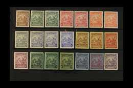 1925-35  Complete Set, SG 229/239, Plus All Additional Listed Perfs And Shades, Very Fine Mint, The 1s Perf.13½ X 12½ Is - Barbados (...-1966)