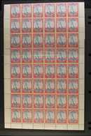 1938-52 COMPLETE SHEET NHM  2d Ultramarine & Scarlet, Complete Sheet Of 60 Stamps (6 X 10), Selvedge To All Sides, Never - Bermuda