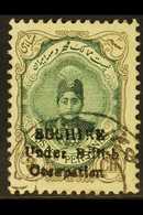 1915  3ch Green & Grey "NO STOP" VARIETY, SG 3a, Very Fine Cds Used For More Images, Please Visit Http://www.sandafayre. - Iran