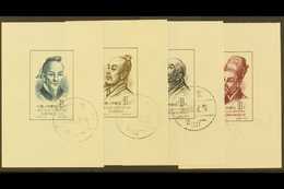 1955  Scientists Mini-sheets Complete Set, SG MS1663a, Very Fine Used. (4 M/S's) For More Images, Please Visit Http://ww - Altri & Non Classificati