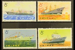 1972  Merchant Shipping Complete Set, SG 2485/2488, Never Hinged Mint. (4 Stamps) For More Images, Please Visit Http://w - Altri & Non Classificati