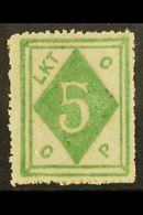 MUNICIPAL POSTS - WEI HAI WEI  1899 5c Emerald, Perf 113/4, SG 4b, Superb Mint Og. Lovely Stamp. For More Images, Please - Altri & Non Classificati
