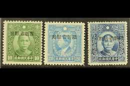 SINKIANG  1912 1943 10c Green, 20c Light Blue And 50c Blue Martyrs Ovptd, SG 239/41, Very Fine Mint. (3 Stamps) For More - Other & Unclassified