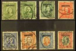 SZECHWAN  1933-34 Dr Sun Yat-sen Set Complete, SG 4/11, Very Fine Used (8 Stamps) For More Images, Please Visit Http://w - Other & Unclassified