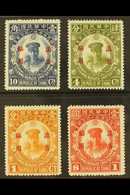 YUNNAN  1929 Unification Set Complete, SG 21/24, Very Fine Mint (4 Stamps) For More Images, Please Visit Http://www.sand - Altri & Non Classificati