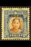 YUNNAN  1932-34 $2 Red- Brown And Blue Sun Yat-sen With Double Circle, SG 34, Very Fine Used. For More Images, Please Vi - Altri & Non Classificati