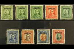 YUNNAN  1933-34 Sun Yat-sen With Peking Opt's Set Complete, SG 43/51, Very Fine Mint (9 Stamps) For More Images, Please  - Altri & Non Classificati