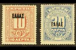 OFFICIALS  1908 Overprints Complete Set (Michel 3/4, SG O44/45), Never Hinged Mint, Fresh. (2 Stamps) For More Images, P - Altri & Non Classificati