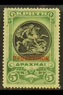 PROVISIONAL GOVERNMENT  1900 5 Drachma Black & Green "Provisional" Vermillion Overprint, SG 9A, Fine Mint For More Image - Altri & Non Classificati