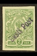 TALLINN (REVAL)  1919 2k Green Imperf "Eesti Post" Local Overprint (Michel 2 B, SG 4r), Very Fine Mint, Fresh, Signed. F - Estonia