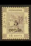 1880  5c On 18c Lilac, SG 24, Fine Mint Og, Corner Crease. Cat £950 For More Images, Please Visit Http://www.sandafayre. - Altri & Non Classificati