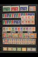 1937-52 MINT / NHM HOARD.  A Duplicated Mint & Nhm Accumulation With Many Sets, Definitives To $2 & Upright Watermark Du - Altri & Non Classificati