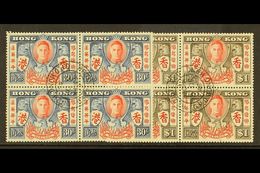 1946  30c And $1 Victory Pair, Variety "Extra Stroke", SG 169a/170a, With 3 Normals In Superb Used Blocks Of 4. (8 Stamp - Altri & Non Classificati