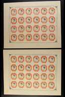 1854 FORGED COMPLETE SHEETS  ½a Vermilion (as SG 1) Sheet Of 96, ½a Blue (as SG 2) Sheet Of 96, Plus 4a Blue And Red (as - Altri & Non Classificati