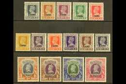 CHAMBA  OFFICIALS. 1940-43 Opt'd Set, SG O72/O86, Fine Mint With Some Tiny Imperfections (15 Stamps) For More Images, Pl - Altri & Non Classificati