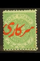 HYDERABAD  OFFICIAL 1873 2a Green With Red Overprint, Perf 12½, SG 20, Fine Mint. For More Images, Please Visit Http://w - Altri & Non Classificati