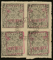 RAJASTHAN  1948 - 49 8a Grey Of Kishangarh, Overprinted With Boxed Red Handstamp, SG 35, Superb Used Block Of 4 With Cen - Altri & Non Classificati