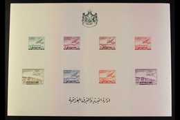 1949  Air Miniature Sheet, Imperf, SG MS338, Superb Never Hinged Mint. For More Images, Please Visit Http://www.sandafay - Iraq