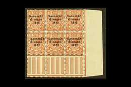 1922-23 VARIETY  1½d Brown (SG 54) Pane Marginal Corner Block Of 6, Incorporates "S Over E" Variety, Row 10, Column 10,  - Altri & Non Classificati