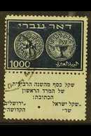 1948  1000m Indigo On Blue 'Doar Ivri' Jewish Coins Perf 11 (SG 7, Bale 7), Fine Used With Half Tab, Small Corner Crease - Other & Unclassified