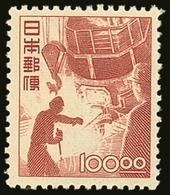 1948-52  Definitive 100y Carmine Blast Furnace, No Watermark, SG 506, Very Fine Mint. For More Images, Please Visit Http - Other & Unclassified
