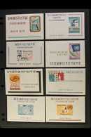 1960-67 NHM MINI SHEET COLLECTION  An All Different, Never Hinged Mint Collection Presented On Stock Pages. (25 Mini - S - Korea, South