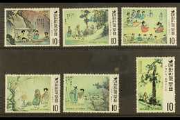 1971  Painting Fourth Series Complete Set & All Mini-sheets, SG 947/52 & MS 953, Fine Never Hinged Mint, Fresh. (6 Stamp - Corea Del Sud