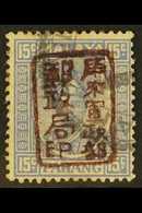 PAHANG  1942 15c Ultramarine Overprinted Single Frame Chop IN BROWN, SG J183c, Very Fine Used. Scarce Stamp. For More Im - Altri & Non Classificati