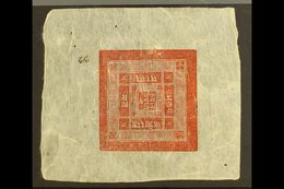 REVENUES - LANDLORD FEE.  C1910 5r Red- Brown (Barefoot 3) Unused Sheet Of One With Large Selvage. Very Fine & Scarce. F - Nepal