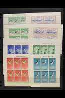 1957-1974 HEALTH MINI SHEET COLLECTION.  A Complete NEVER HINGED MINT Run Of Health Miniature Sheets For The Period Inc  - Other & Unclassified