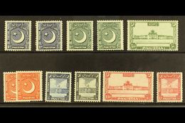 1949-53  Complete Definitive Set, SG 44/51, With All Additional Perfs, Very Fine Mint. (11 Stamps) For More Images, Plea - Pakistán