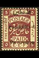 1920-1  5p Purple, Perf.14, Arabic Inscription 10mm, SG 43, Very Fine Mint. For More Images, Please Visit Http://www.san - Palestine