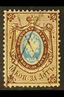 1858  10k Blue And Brown Arms, Perf 14½-15, On Thick Paper, SG 2 Or Michel 2x, Fine Used With Neat Pen Cancel. For More  - Altri & Non Classificati