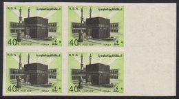 1976-81 IMPERF BLOCK OF FOUR  40h Black And Pale Yellow-green "Holy Kaaba, Mecca", Imperf, SG 1144a, A Superb Never Hing - Arabia Saudita