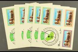 1985  International Conference On King Abdulaziz Imperf Miniature Sheet (SG MS 1429) Never Hinged Mint - An Investment H - Arabia Saudita