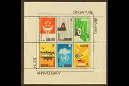 1969  150th Anniversary Of Founding Of Singapore Miniature Sheet, SG MS127, Very Fine Mint. For More Images, Please Visi - Singapore (...-1959)