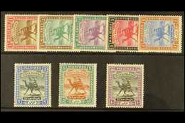 1898  Complete Set, SG 10/17, Fine Mint. (8) For More Images, Please Visit Http://www.sandafayre.com/itemdetails.aspx?s= - Sudan (...-1951)