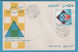 EGYPT CAIRO 1988 THE GOLDEN JUBILEE OF THE FACULTY OF ART EDUCATION 1st DAY COVER - Lettres & Documents