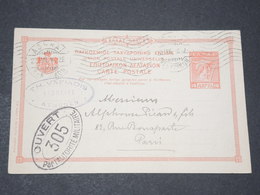 GRECE - Entier Postal De Athènes Pour Paris En 1916 Avec Contrôle Postal - L 14408 - Ganzsachen