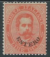 1881-83 LEVANTE EMISSIONI GENERALI UMBERTO I 2 LIRE MH * - I34-5 - Emissions Générales